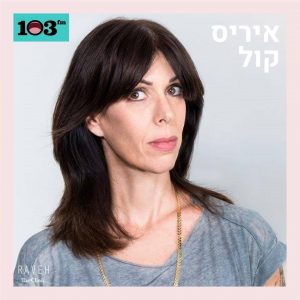 אסתטיקה פלסטית – באיזה גיל נכון להתחיל?