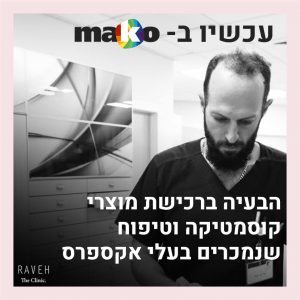 הקבוצות הסודיות דרכן תוכלו לקנות מותגים מזויפים בעלי אקספרס