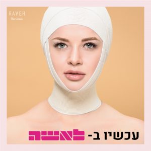 קו התפר