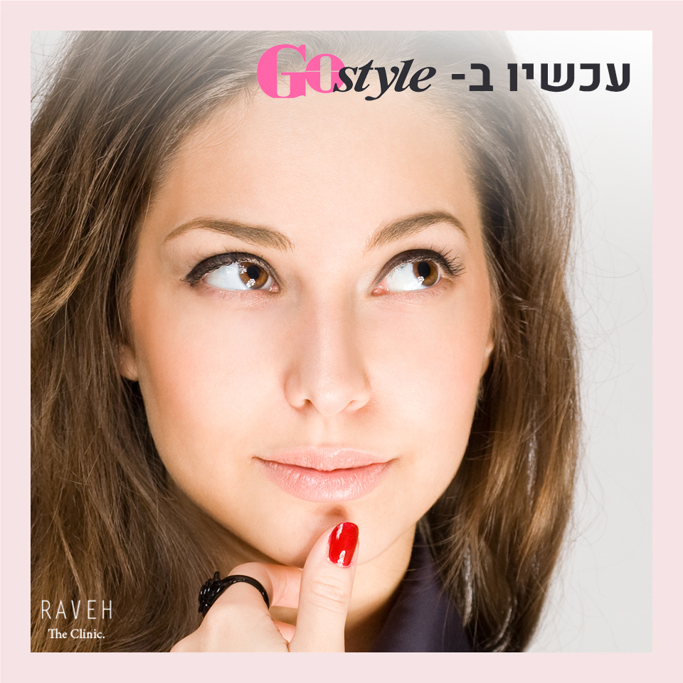 חמש הזריקות הכי מבוקשות כיום בעולם האינסטגרם