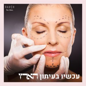 אז בשביל מי אני עושה את זה?