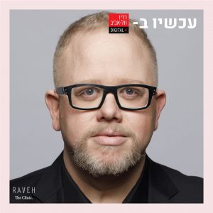 להיראות כמו באינסטגרם