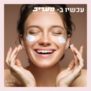 יופי של שאלה