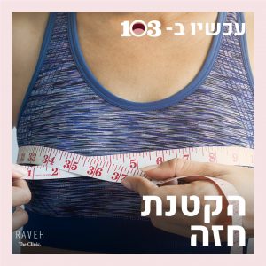 ד"ר תקטין לי
