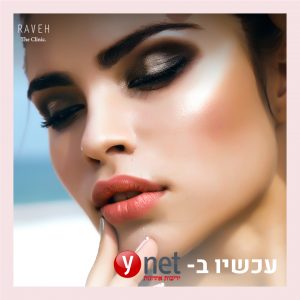 העמדת פנים