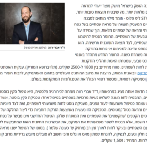 ולנטיין הוא גם חג הזרקות השפתיים. כמה זה יעלה לכן?