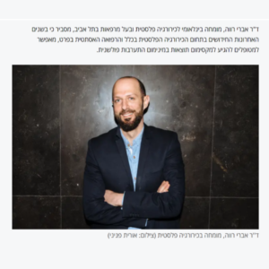 המדריך לחידושים האסתטיים: מקסימום תוצאות במינימום התערבות